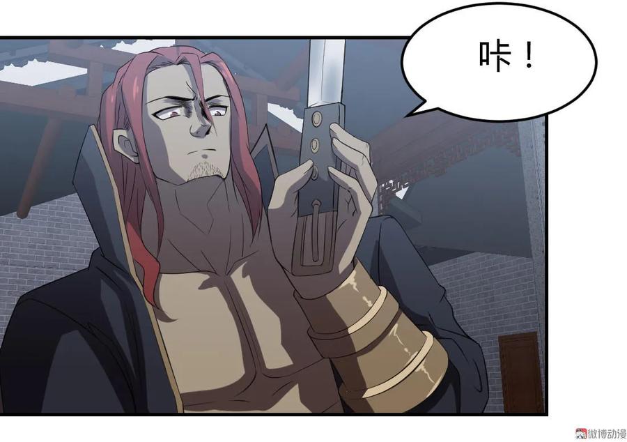 第74话-第75话