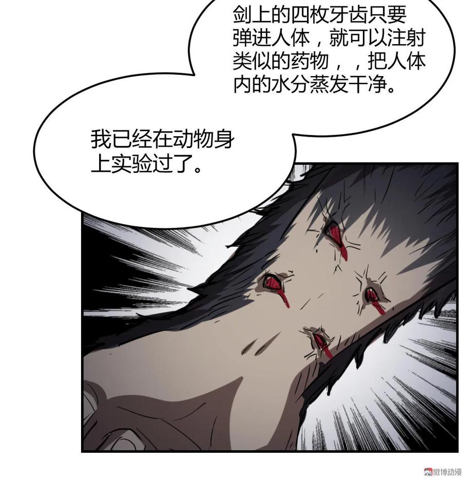 第74话-第75话