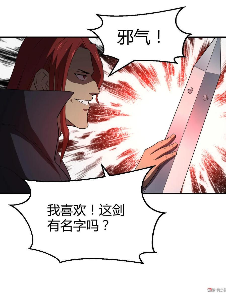 第74话-第75话