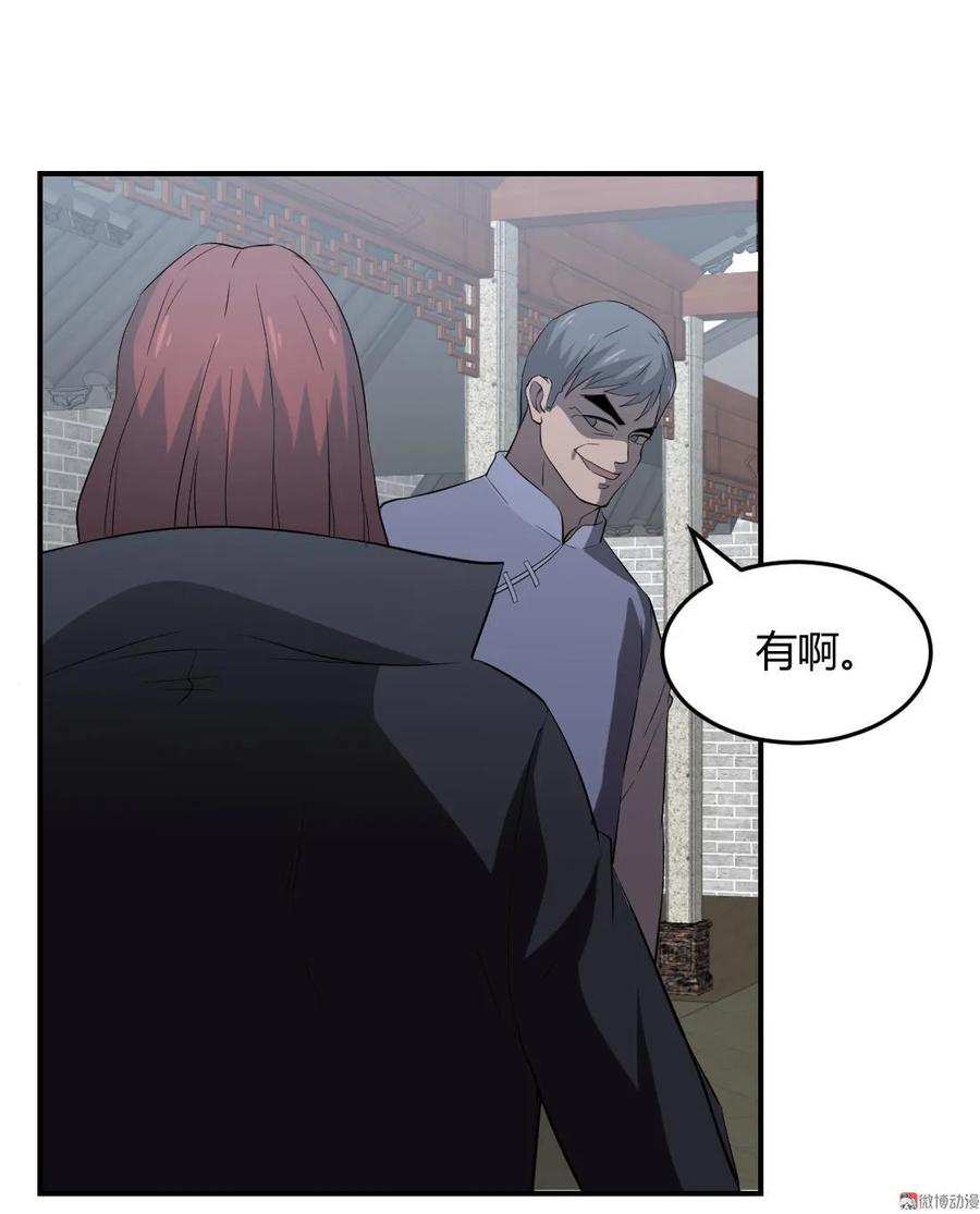 第74话-第75话