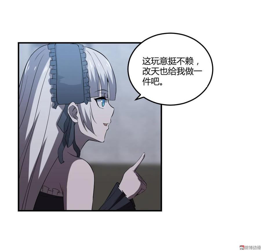 第74话-第75话