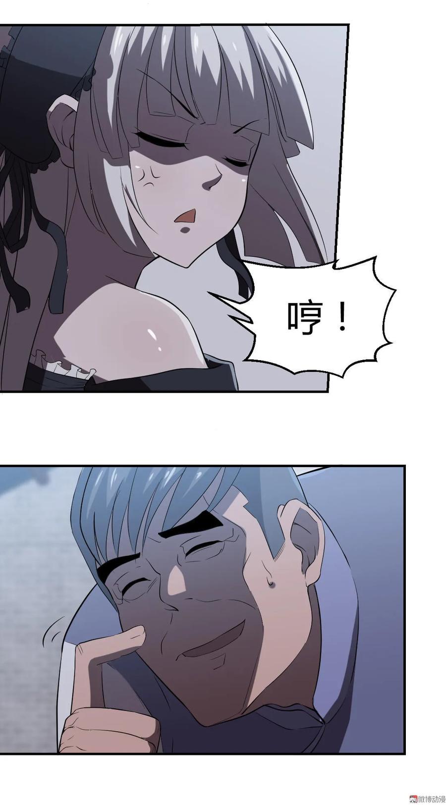 第74话-第75话