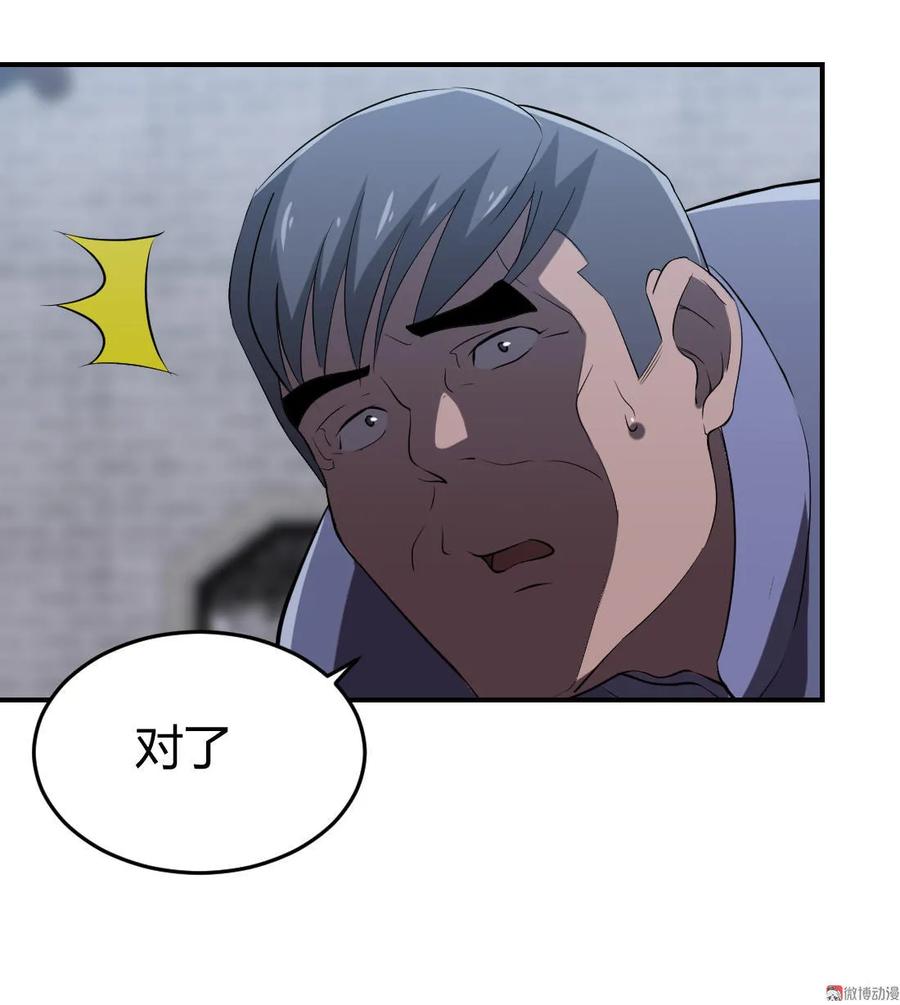 第74话-第75话