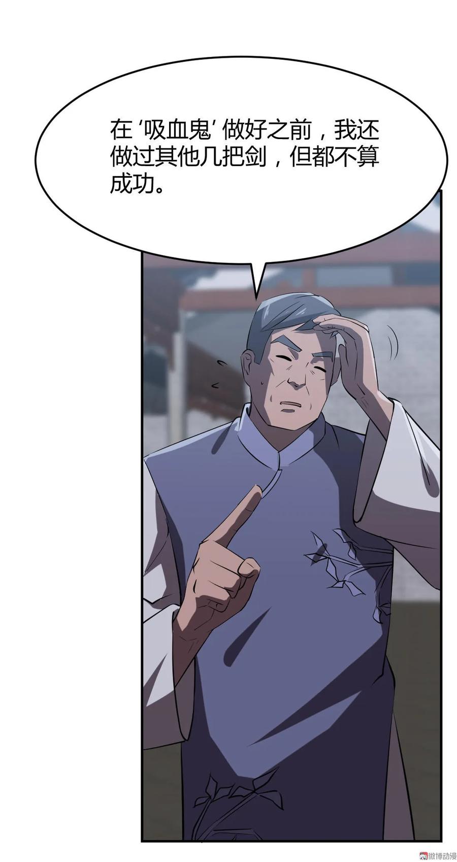 第74话-第75话