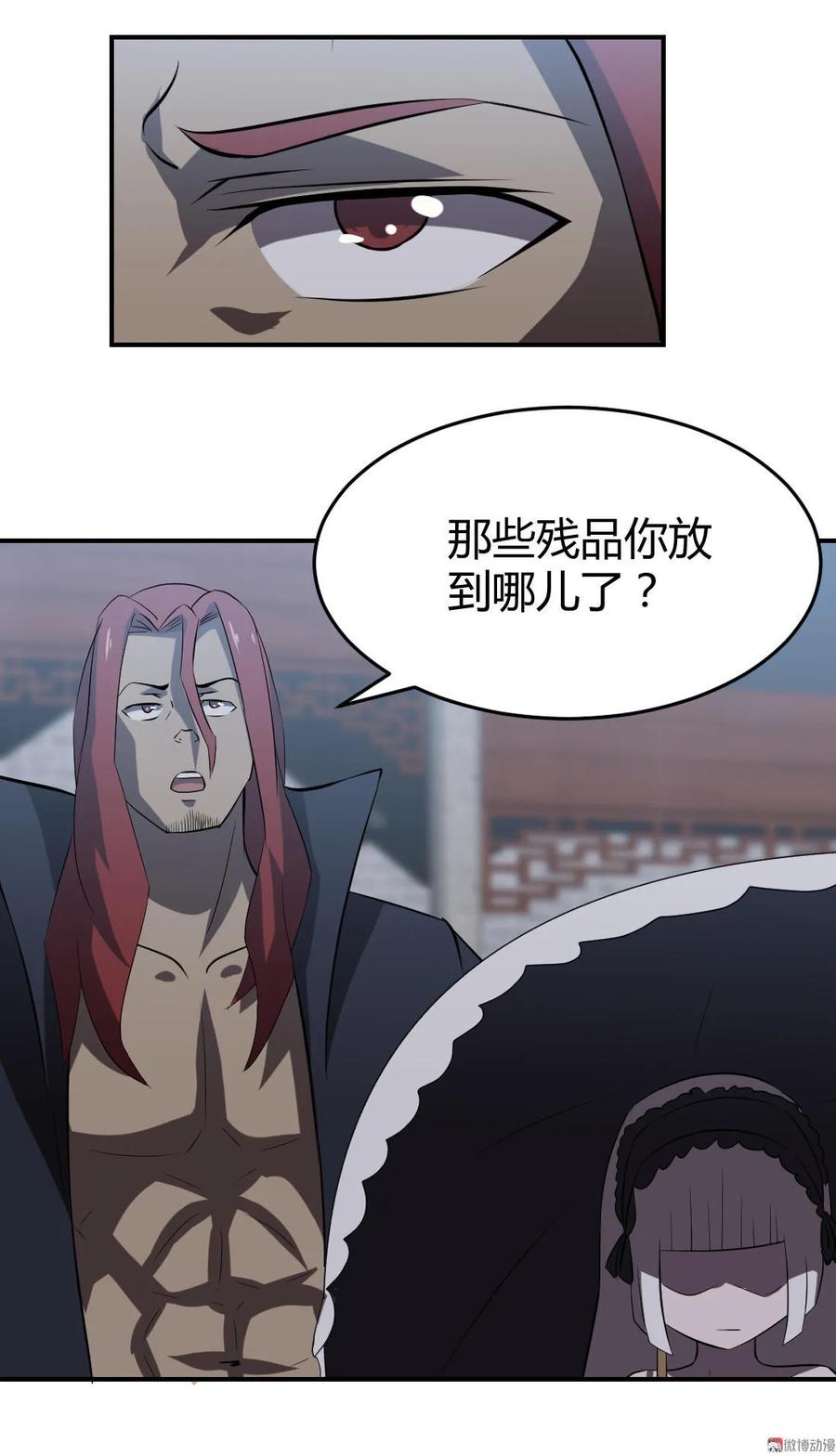 第74话-第75话