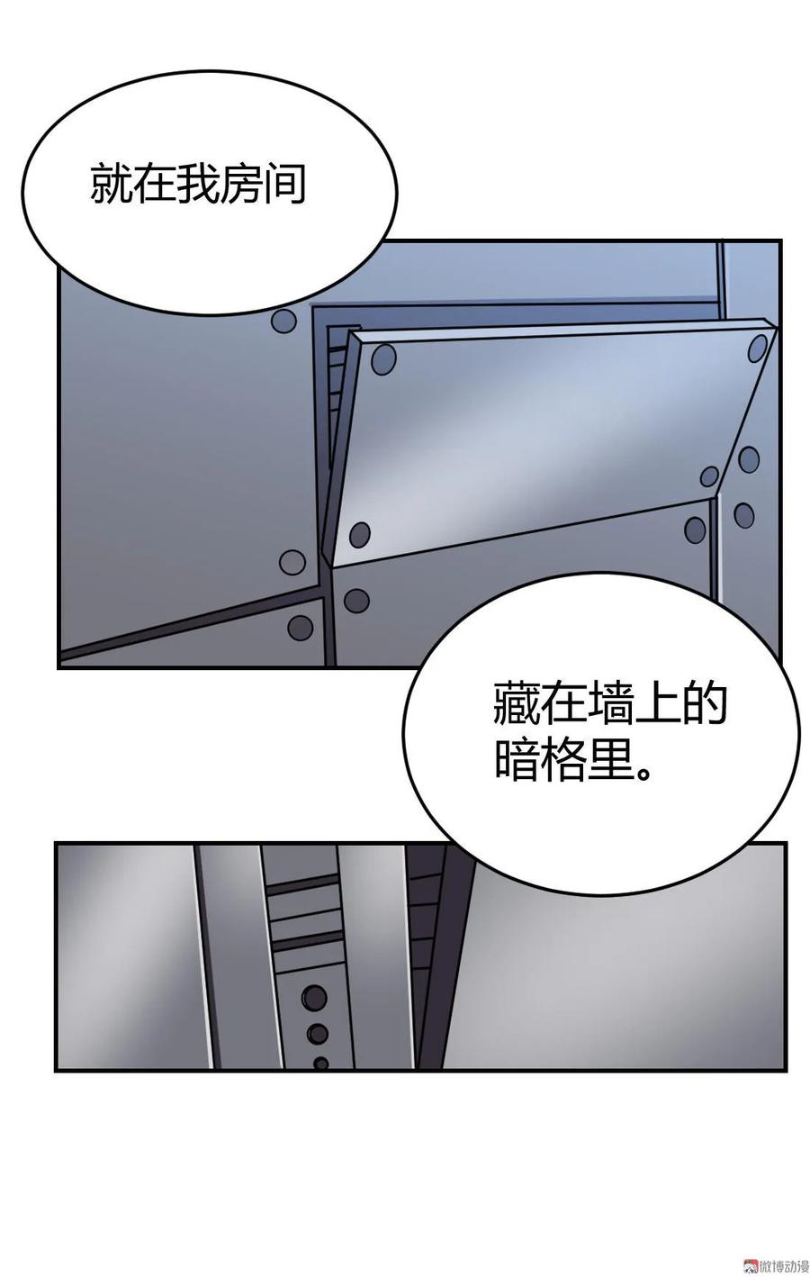 第74话-第75话