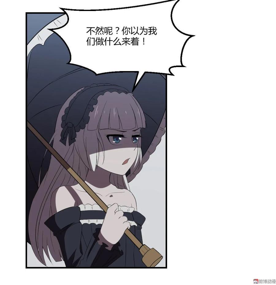 第74话-第75话