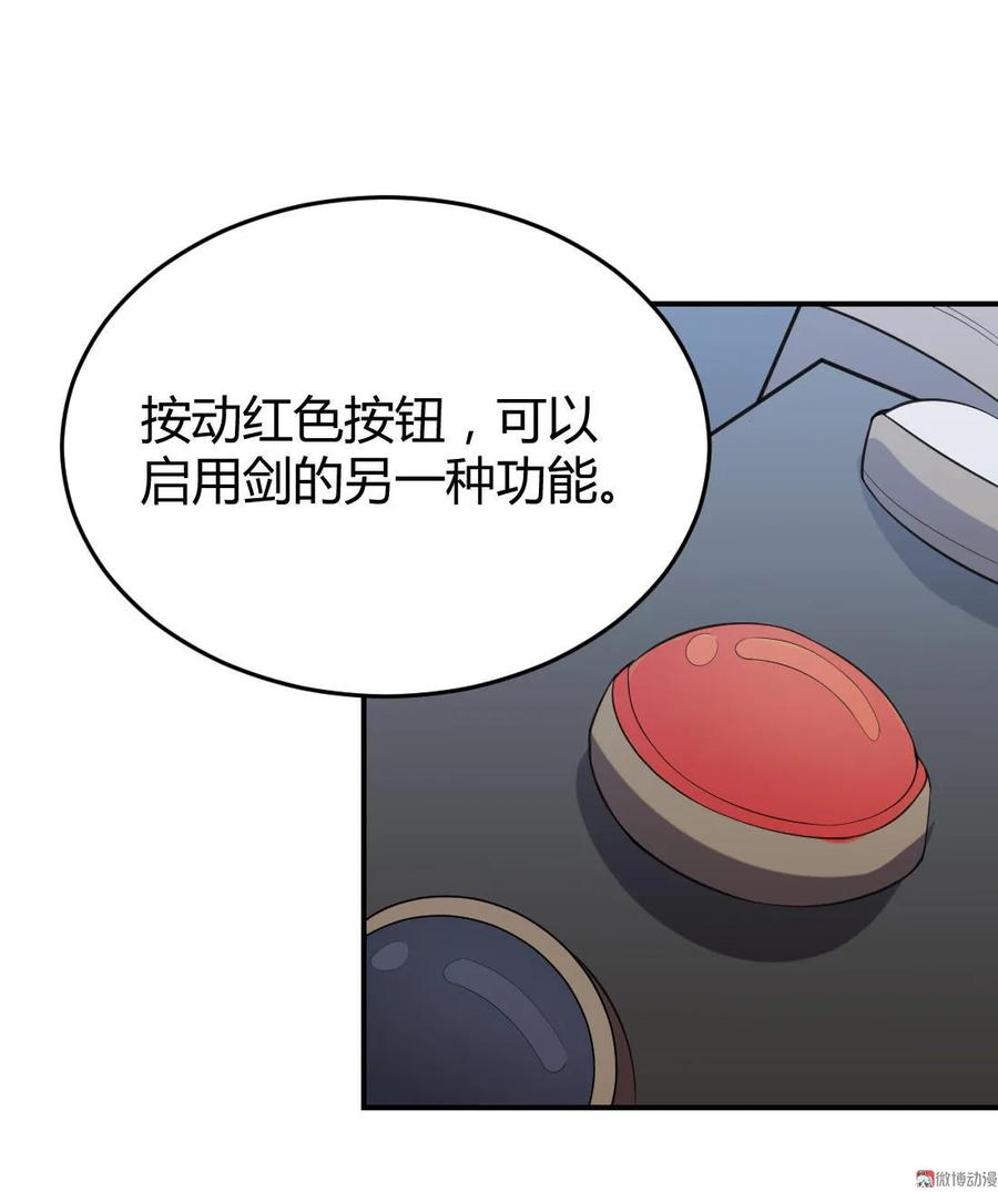 第74话-第75话