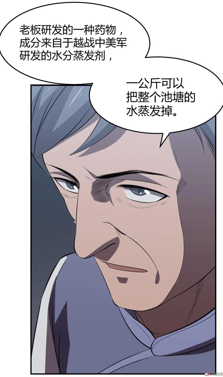 第74话-第75话