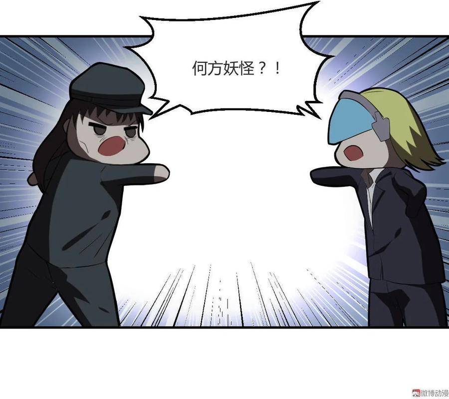 第76话-第77话
