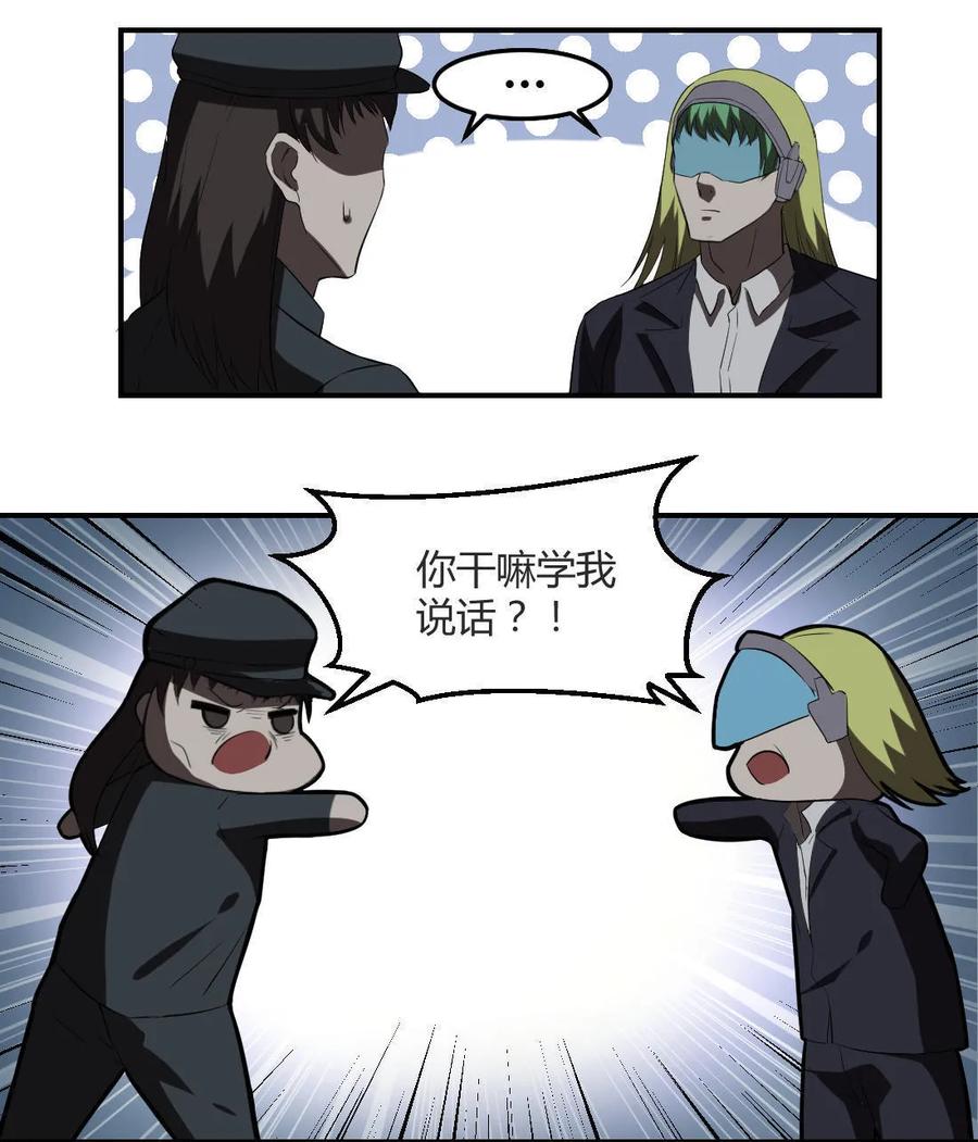 第76话-第77话