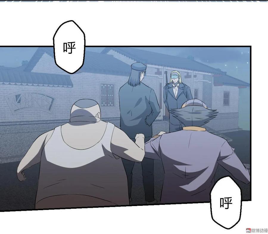 第76话-第77话
