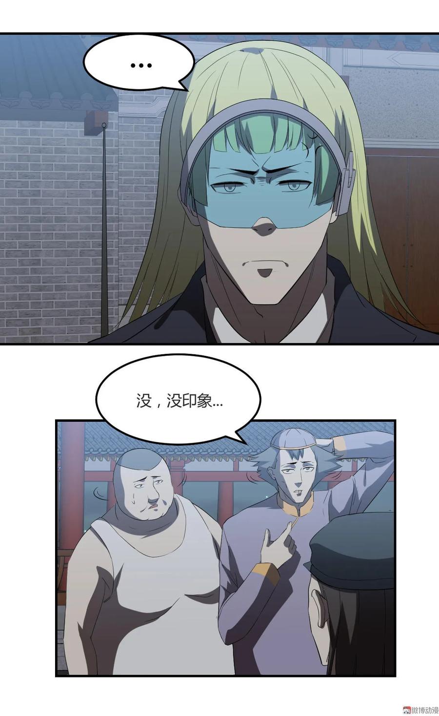 第76话-第77话