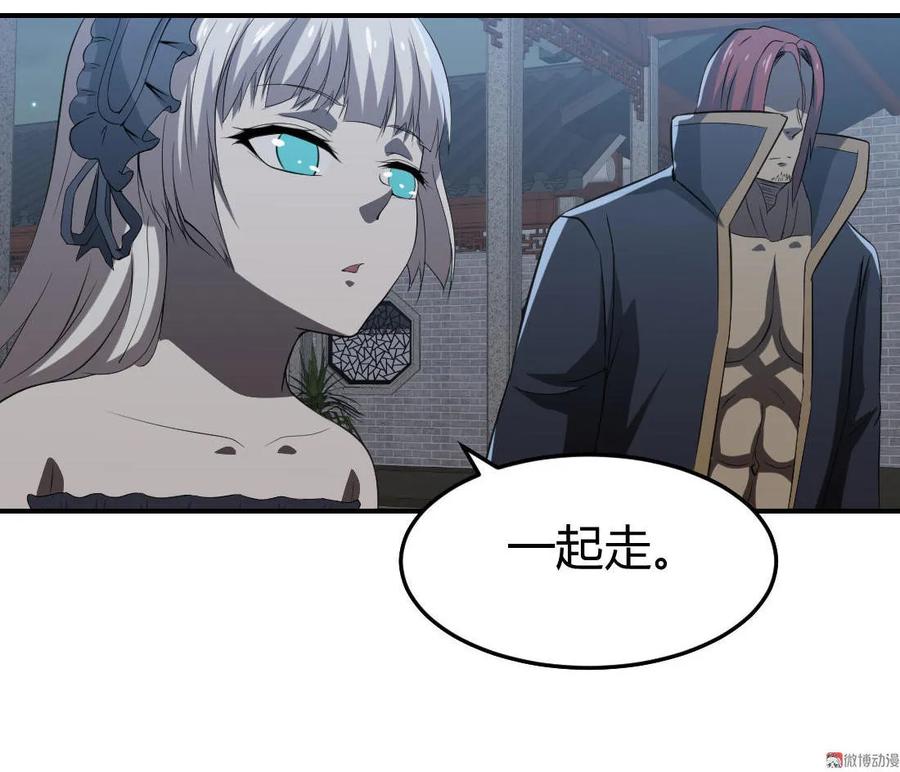 第76话-第77话
