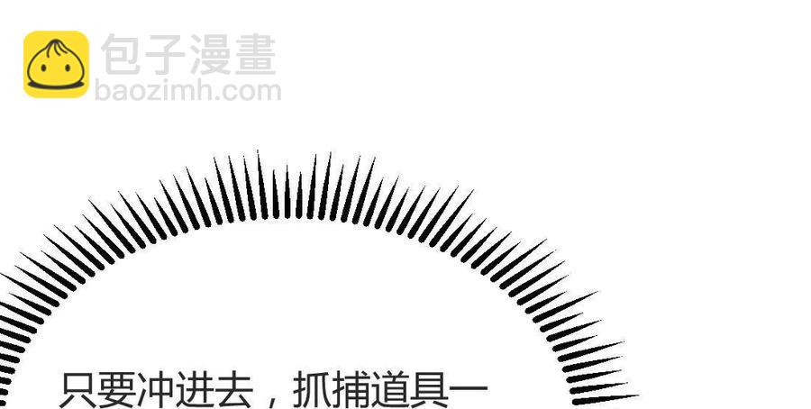 第76话-第77话
