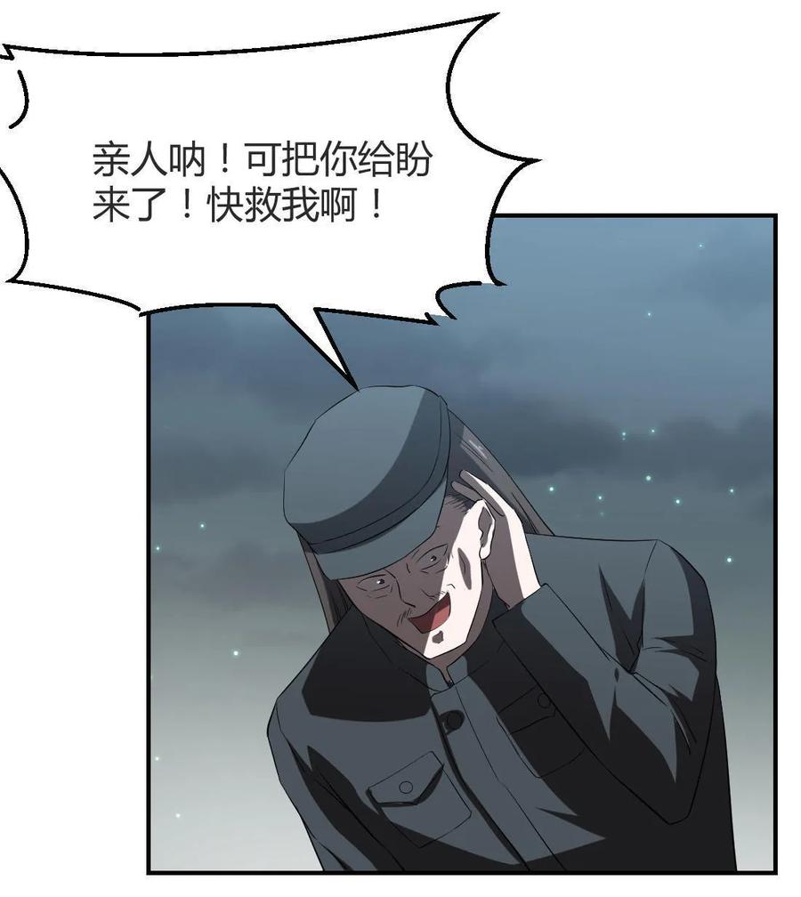 第78话-第79话