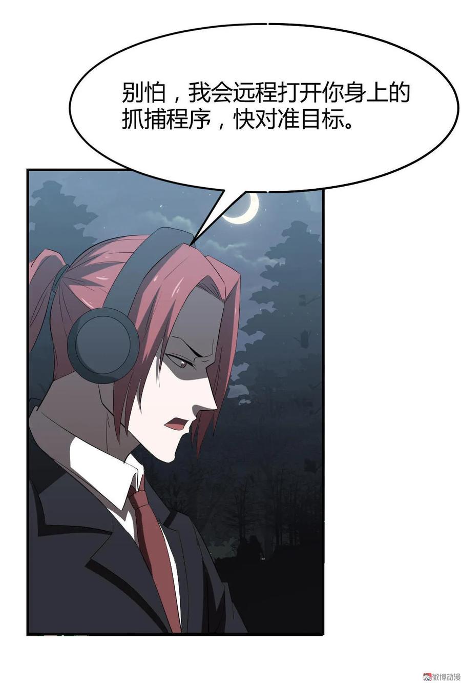 第78话-第79话