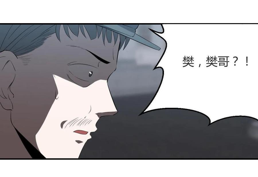 第78话-第79话