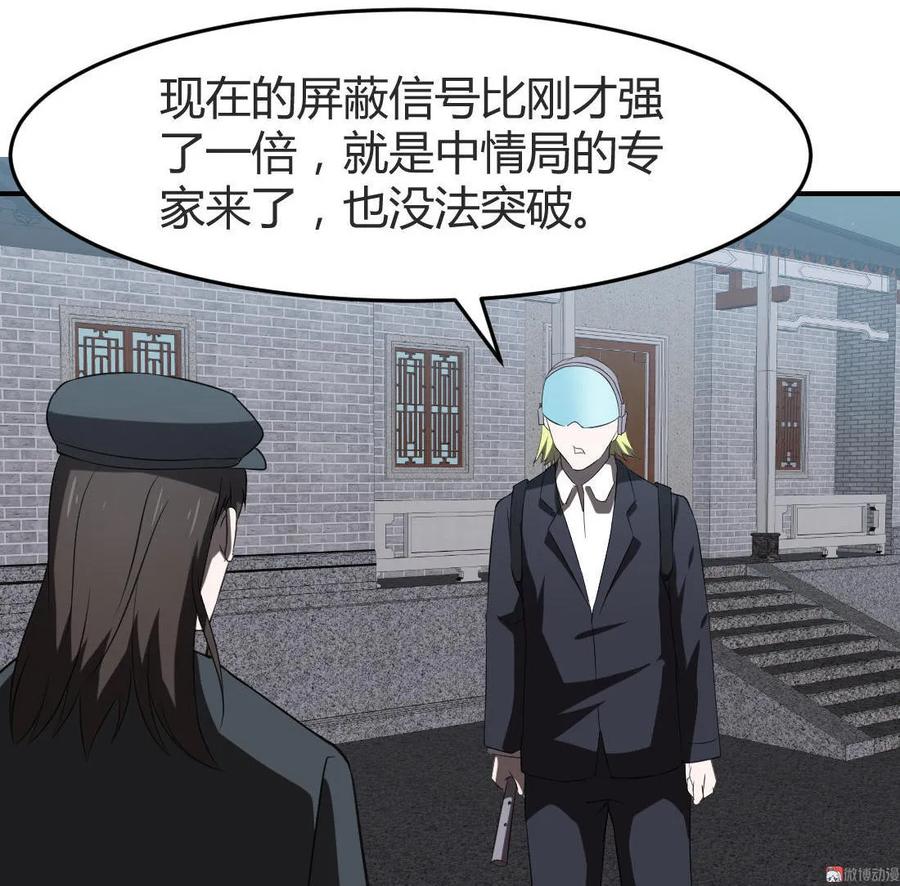 第78话-第79话