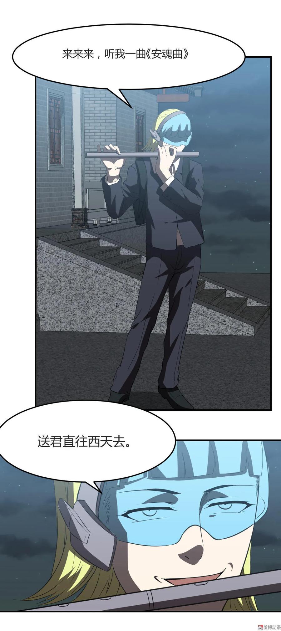 第78话-第79话