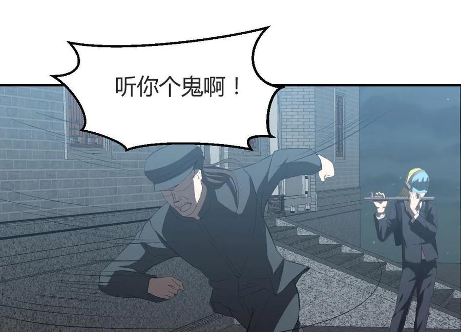 第78话-第79话