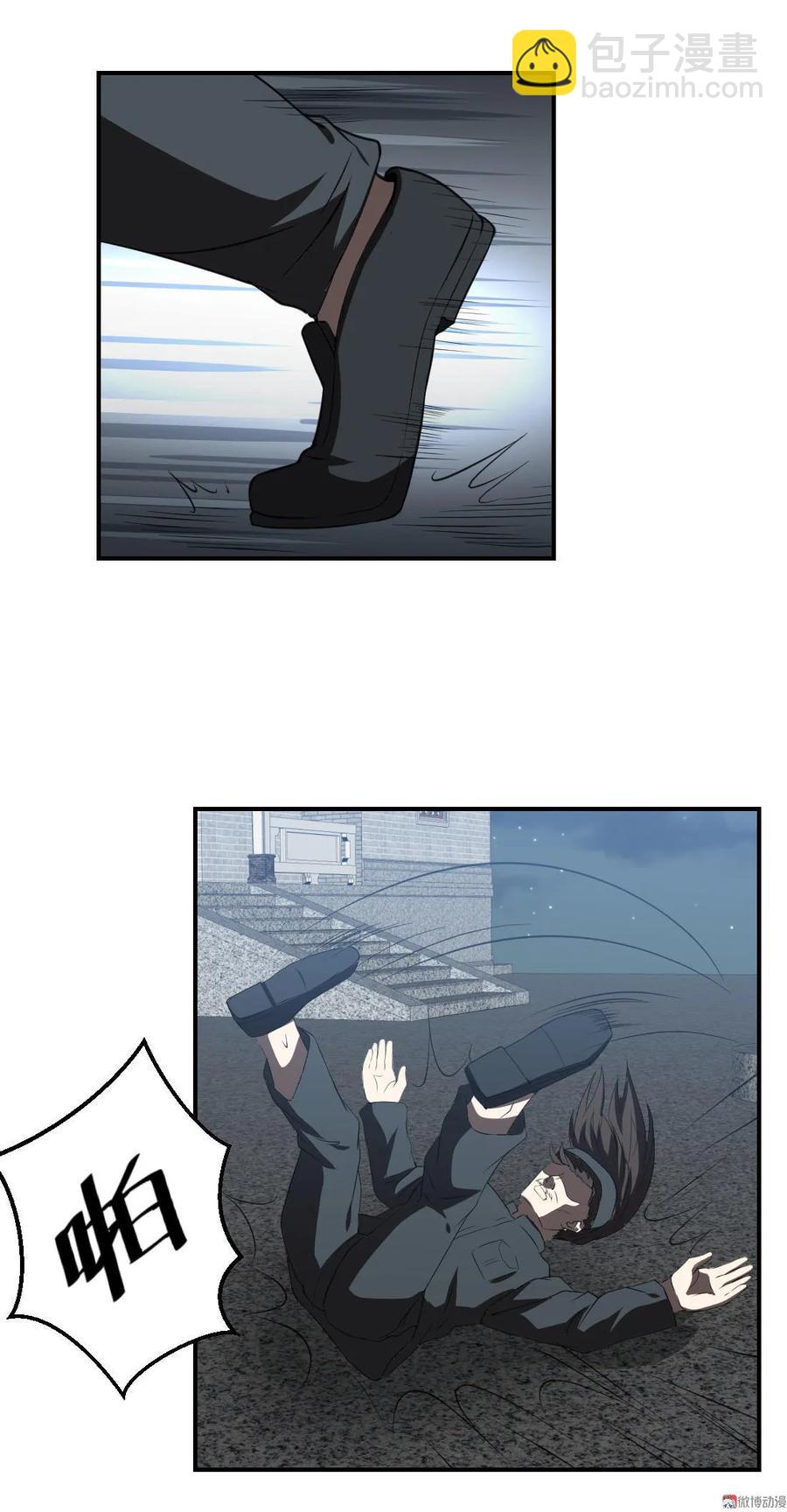 第78话-第79话