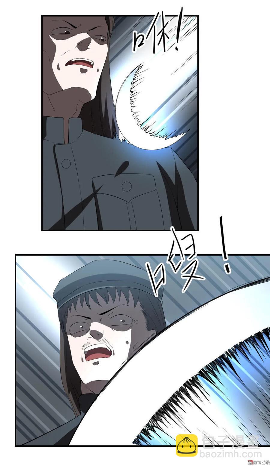 第78话-第79话