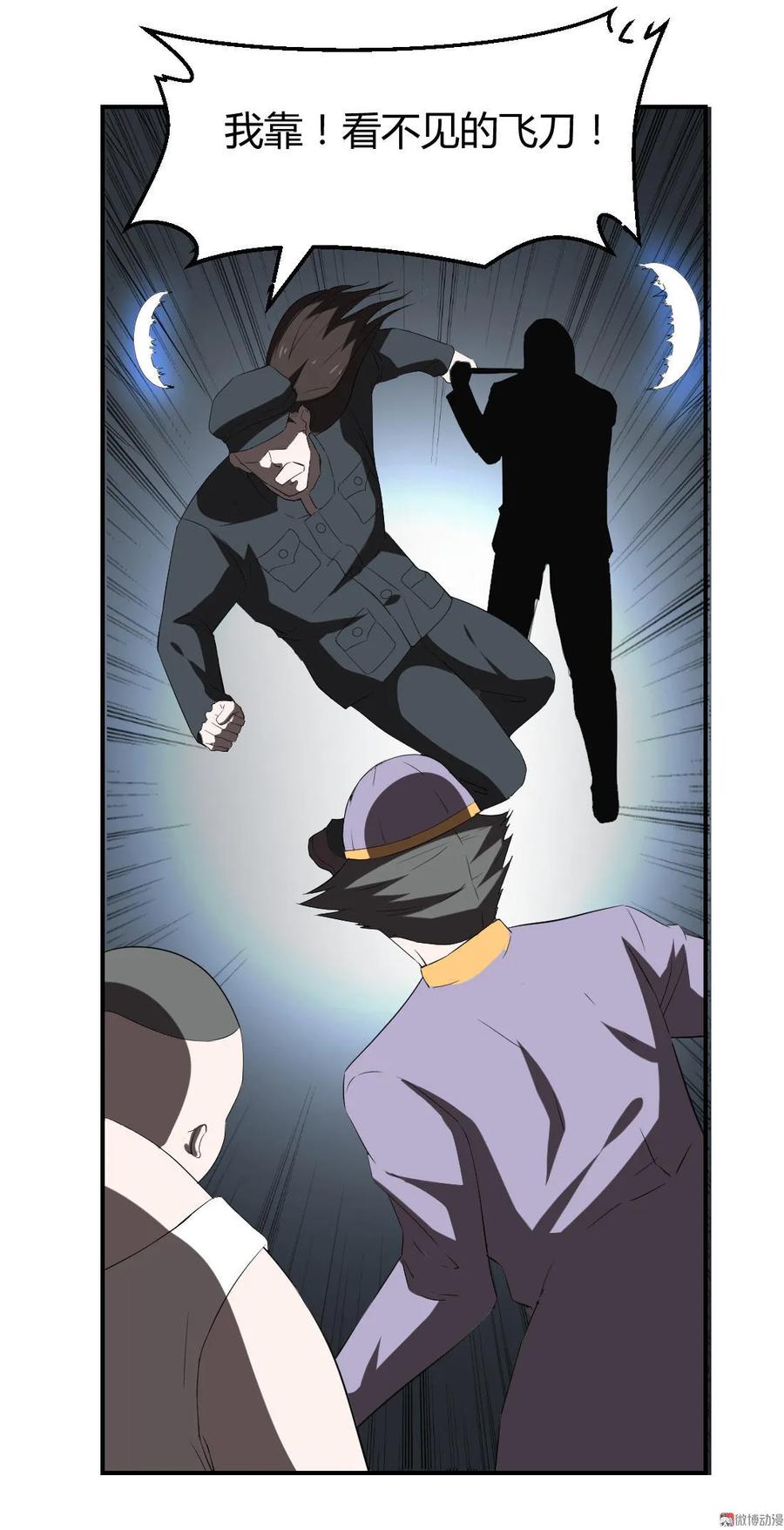 第78话-第79话