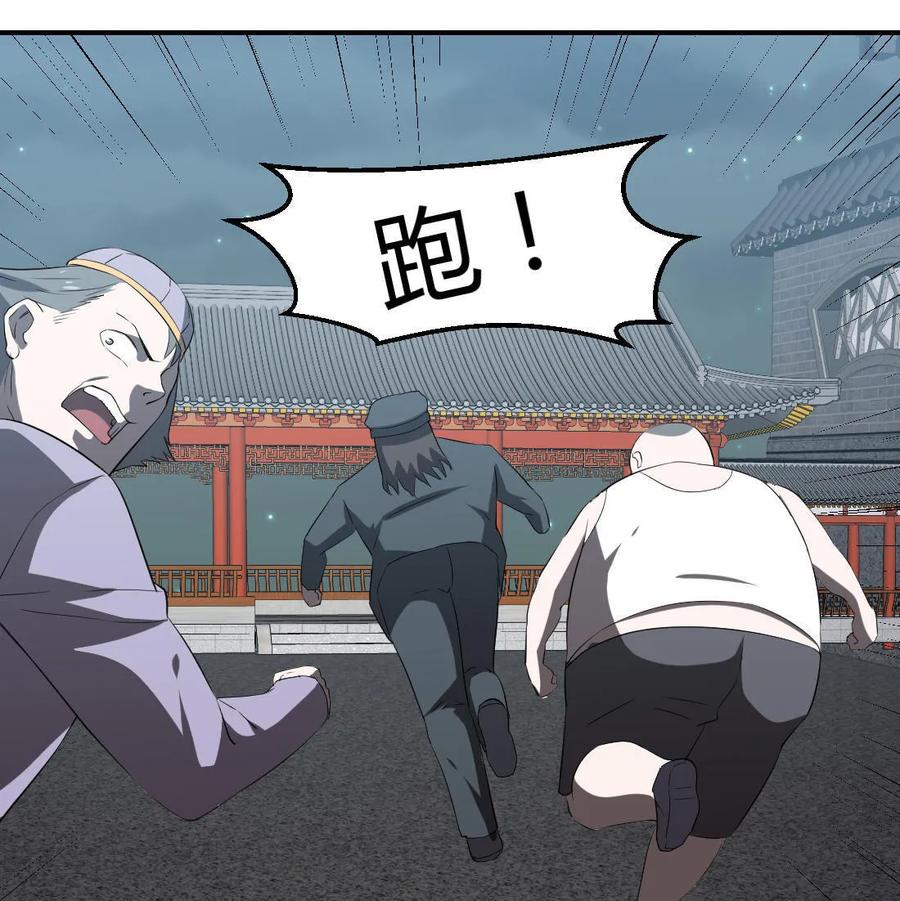 第78话-第79话
