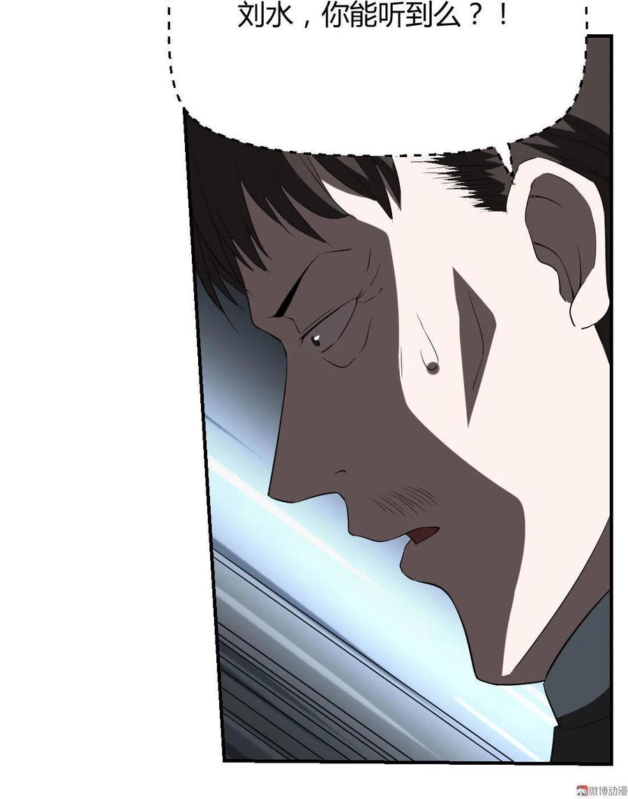 第78话-第79话