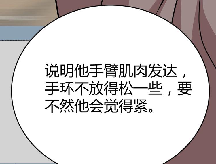 第8话(1/2)-第9话