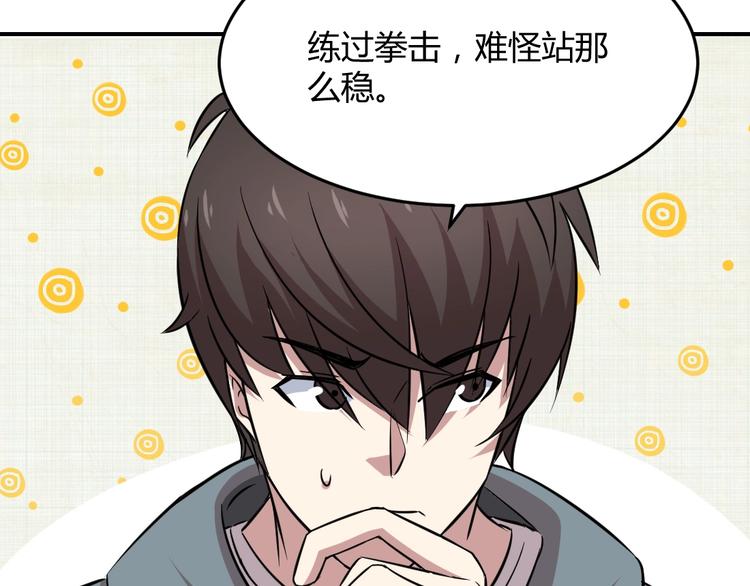 第8话(1/2)-第9话