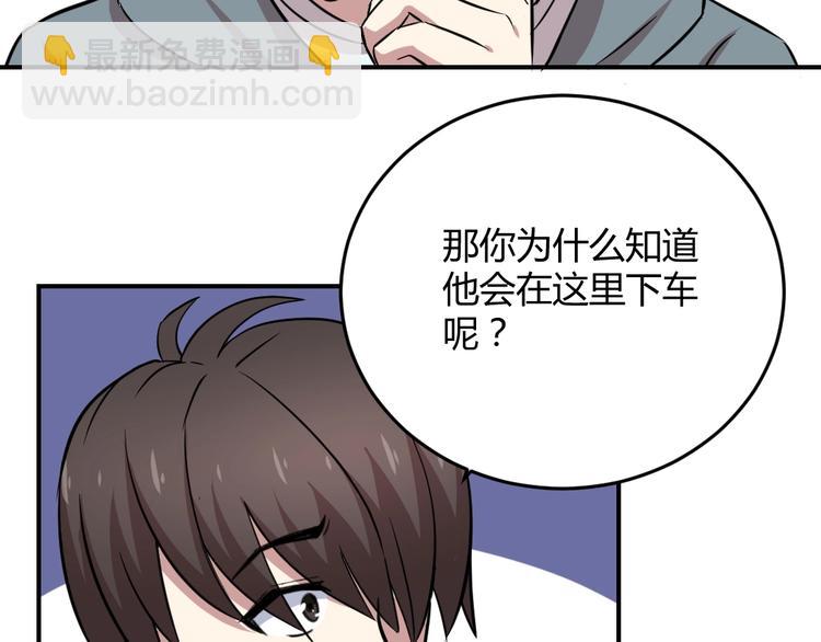 第8话(1/2)-第9话