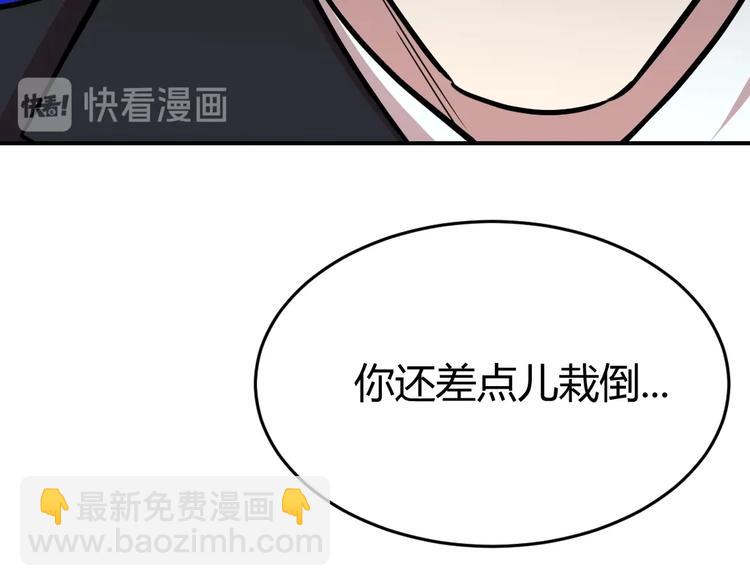 第8话(1/2)-第9话