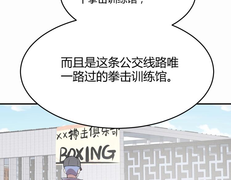 第8话(1/2)-第9话