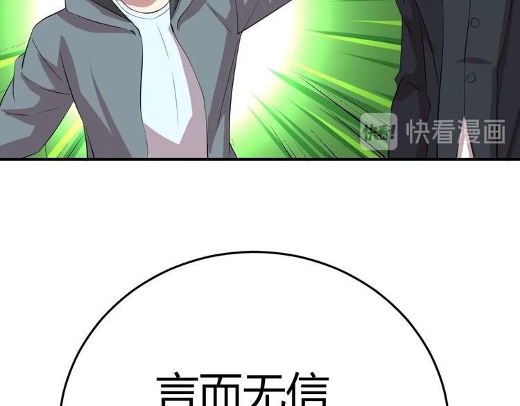 第8话(1/2)-第9话