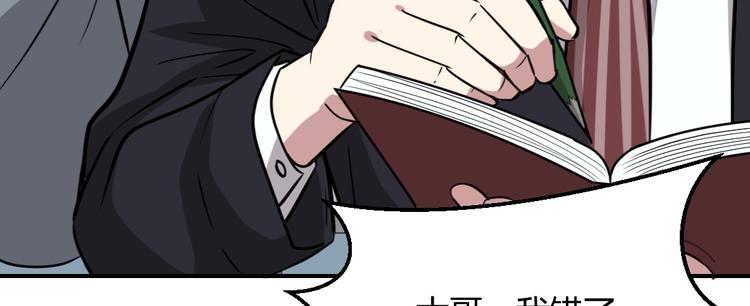 第8话(1/2)-第9话