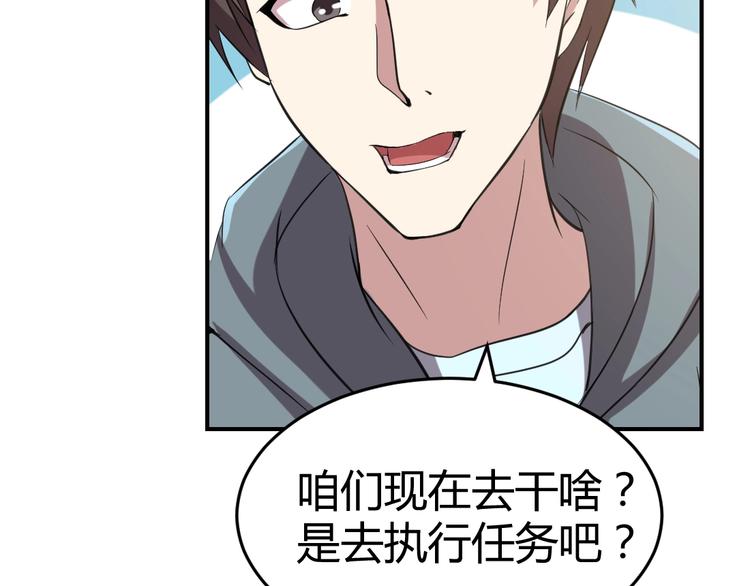 第8话(1/2)-第9话