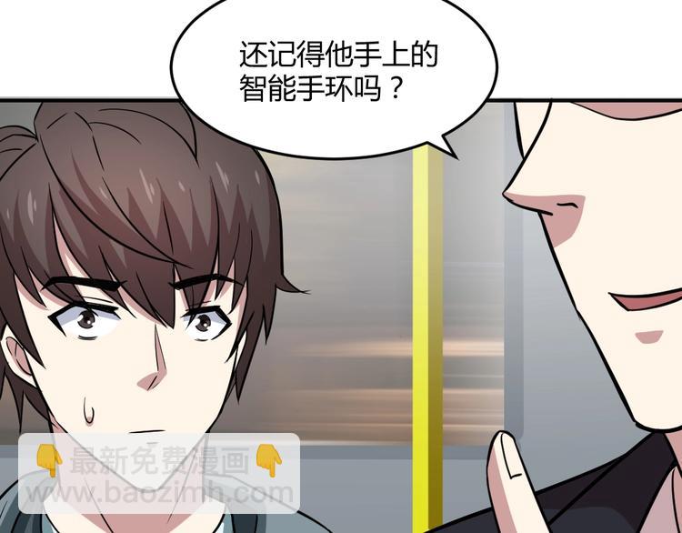第8话(1/2)-第9话