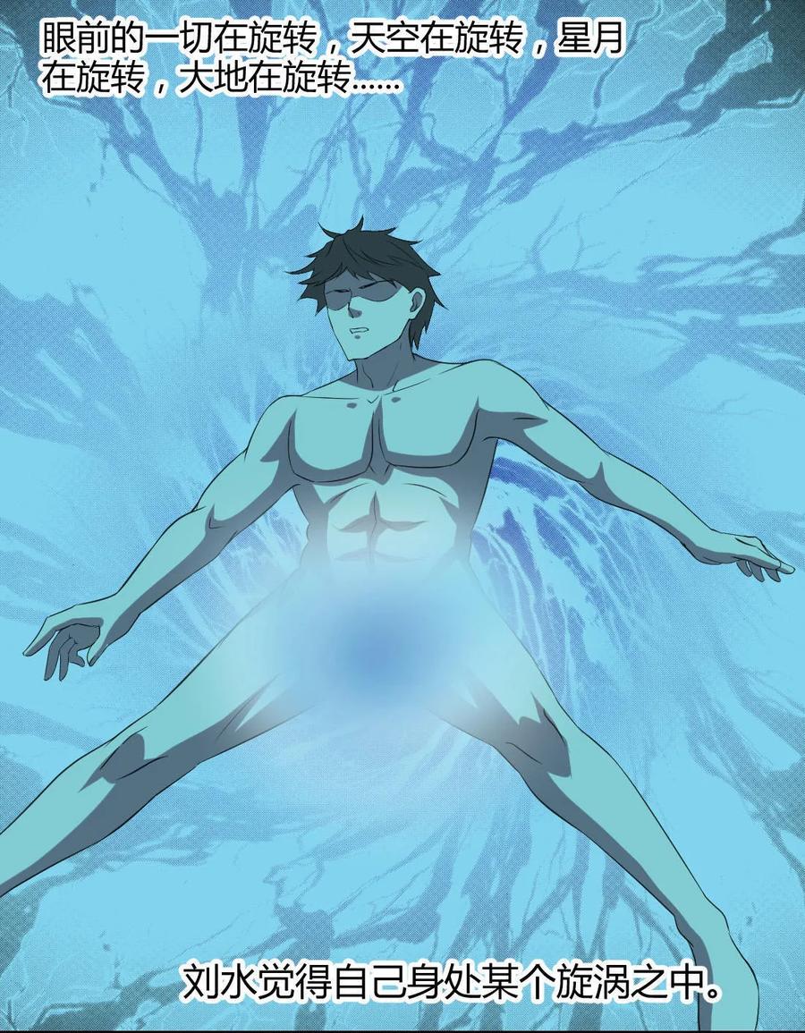 第81话-第81话