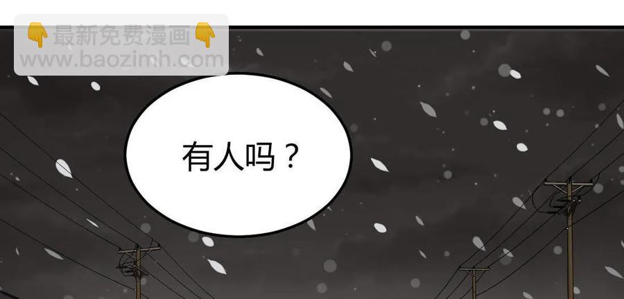 第81话-第81话