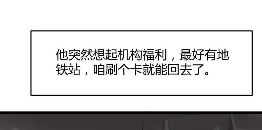 第81话-第81话
