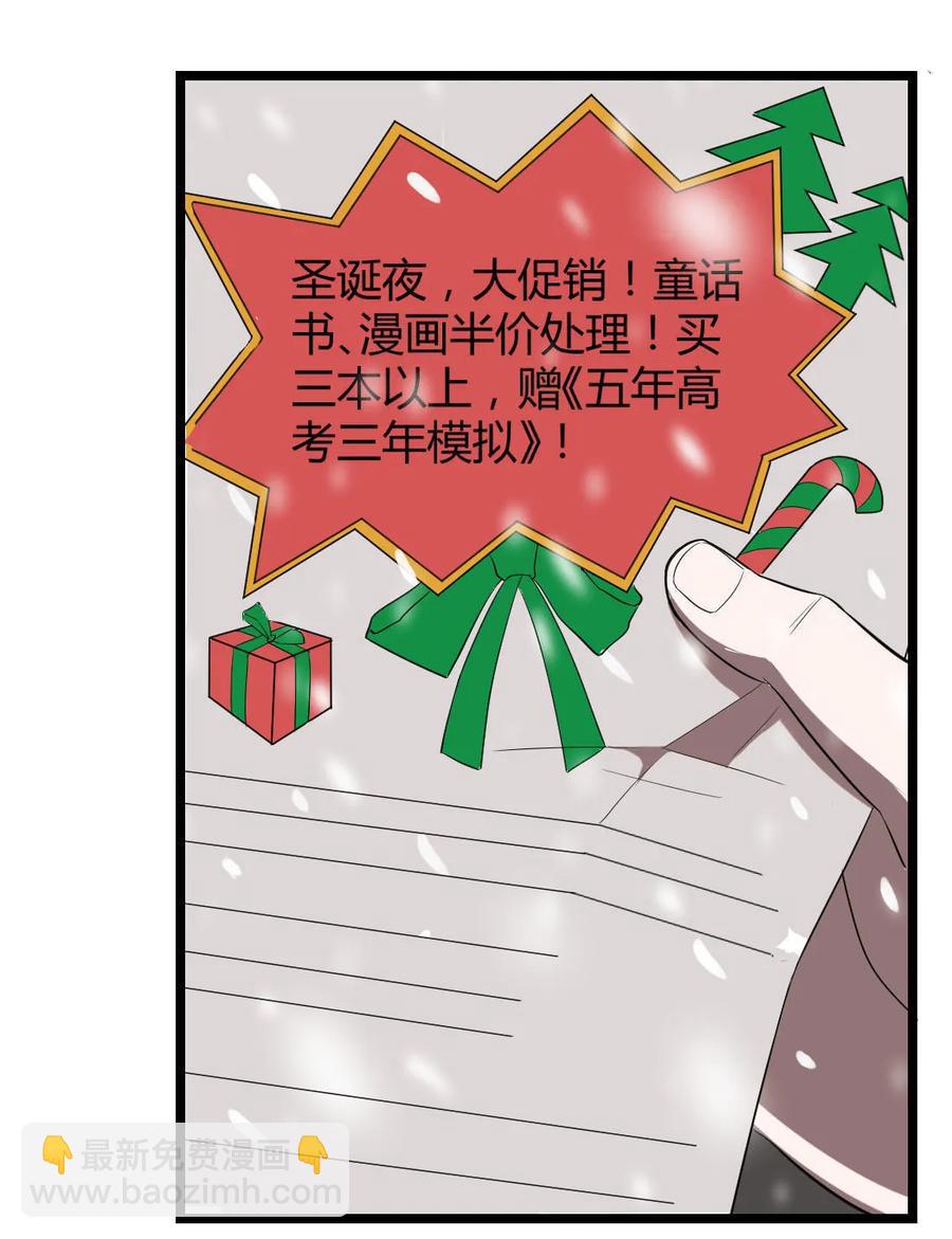 第81话-第81话