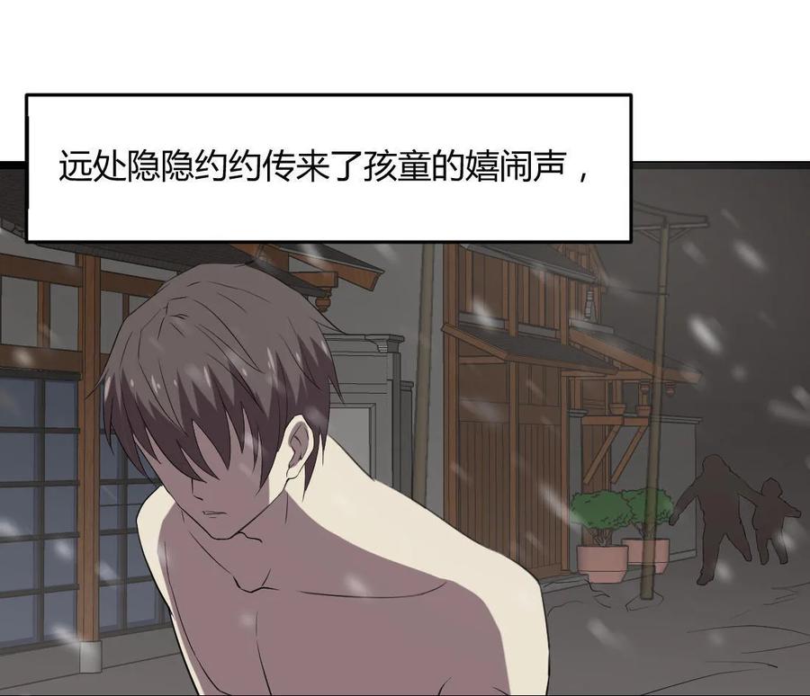 第81话-第81话
