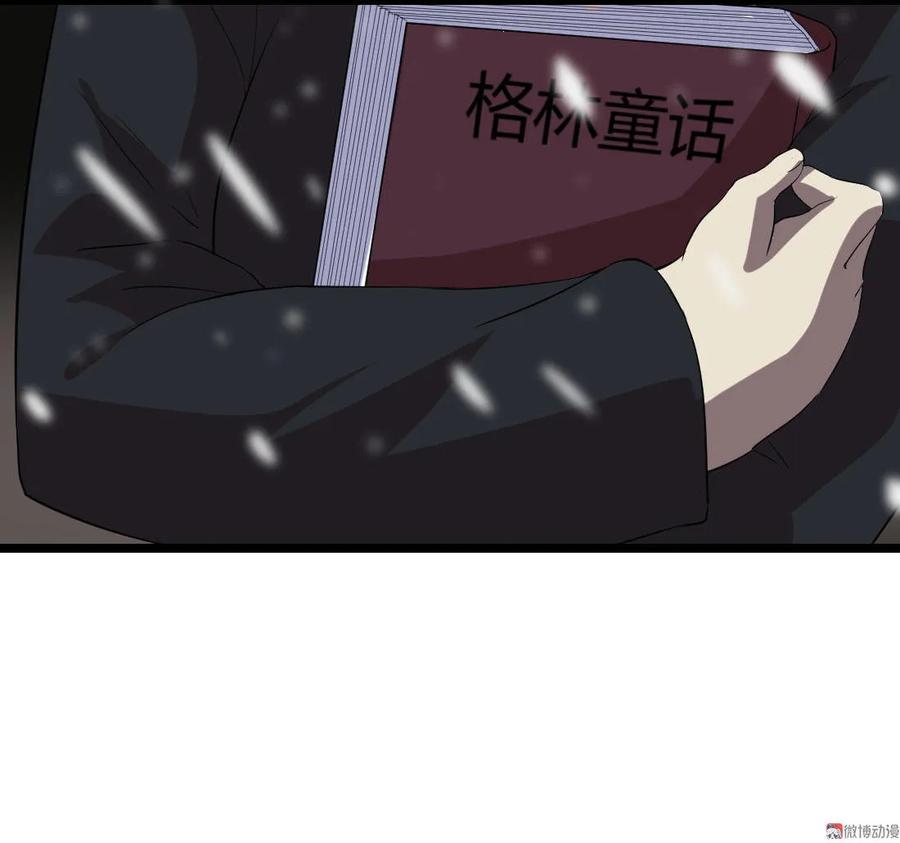 第81话-第81话