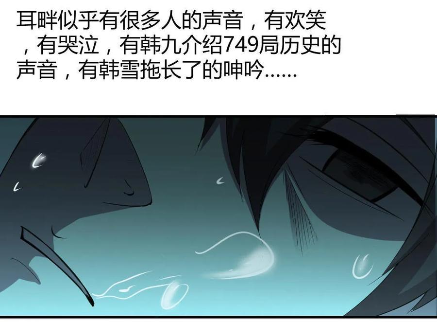 第81话-第81话