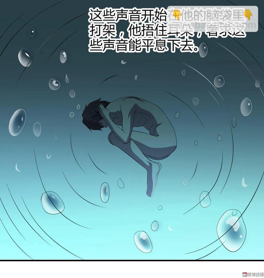 第81话-第81话