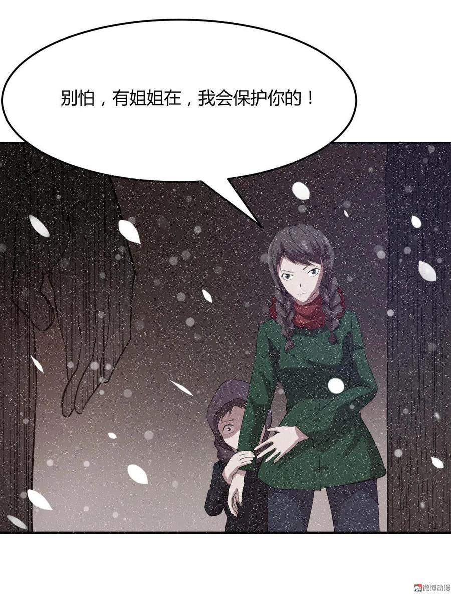 第83话-第83话