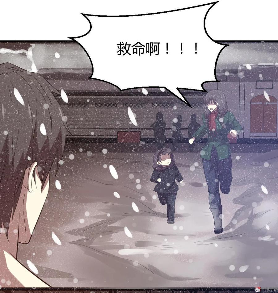 第83话-第83话