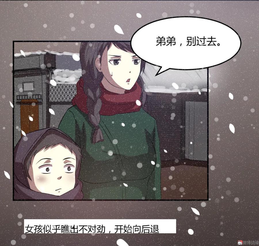 第83话-第83话
